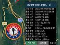 20260927 경남 산청 정취..