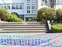 마산,무학산(광주원산우회..