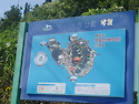 전남 여수 백야도 백호산 ..
