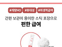 제트피바이오 natur 디럭..