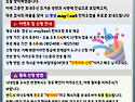 [👹] 일요 불쑥 이벤트 🎉