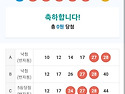 혹시나 했는데 역시 재미없네........