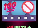 💯빠