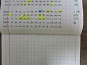 1247회 시스템제외수
