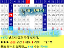 ■■ 1173 必出 구간 ■■