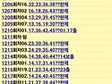 1224 회차 제외수