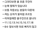 1248회ㅡ자동흐름게시글중