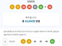 1142회 콕백 감사합니다