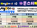 🚫🚫제달투 도전 🚀