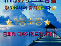 h15978 음악선물~ (딱 100명만)