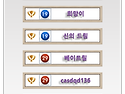 ★☞ 1189회차 신의 1수 등극