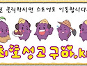 1147회 제외 10수