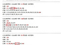 1241회 참고자료