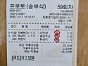 [로또] 25년 을사년( 乙巳 年) 117..