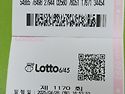 1170월자