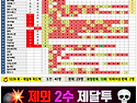 🚫🚫제달투 도전 🚀