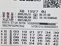 1227회. 일요일 첫자동