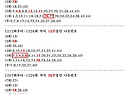 1227회 참고자료.