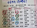 재미로보세요