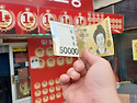 1172라스트고정수