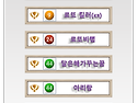 ★☞ 1172회차 신의 1수 등극