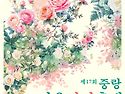 h15978 사는곳~ "장미축제" 놀러 오세..