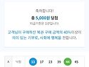 (1240회) h교수님 감사드립니다