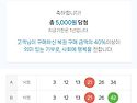 엑스텐 서브2 5등&times;5개