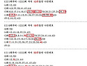 1234회 참고자료
