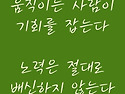 h15978 똘똘한 천자동~