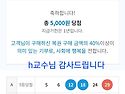 (1236회)h교수님 감사드립니다