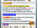 🎉 서브2 이벤트 [ 추가 3