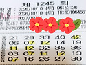 1245회 토 자동입니다