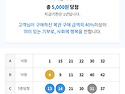 H박사님 5등 감사합니다!!!