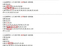 1172회 참고자료