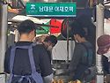 목요일 오후의 풍경