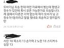 1245회ㅡ재밌는꿈 이야기ㅡ2