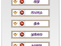 ★☞ 1226회차 신의 1수 등극