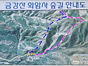 26년 9월 정기산행 강원도 고성 금강산 신선대-645m