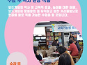 [한국보드게임산업협회]2025 교육기능성..
