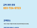 (사)한국보드게임산업협회/2026 교육기..
