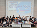2026 대전 루미큐브대회 / 8. 22