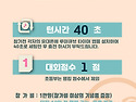 2025 광주 ACE fair 루미큐브대회 참가..