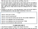 사례포인트4 - 참고사례(1)