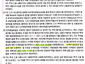 사례포인트6 - 참고사례(3)