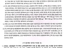 사례포인트7-참고사례(4)
