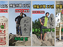 🦶 맨발로 걸은 17년, 그 ..