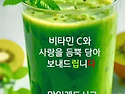 좋은 하루 ~~