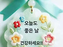 태풍 영향에 시원한 아침