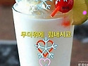 화이팅 ~~~